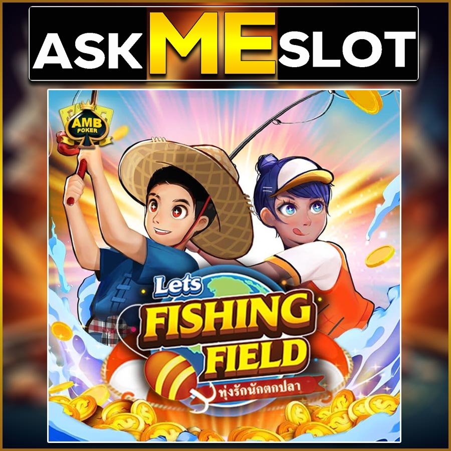 LET'S FISHING FIELD